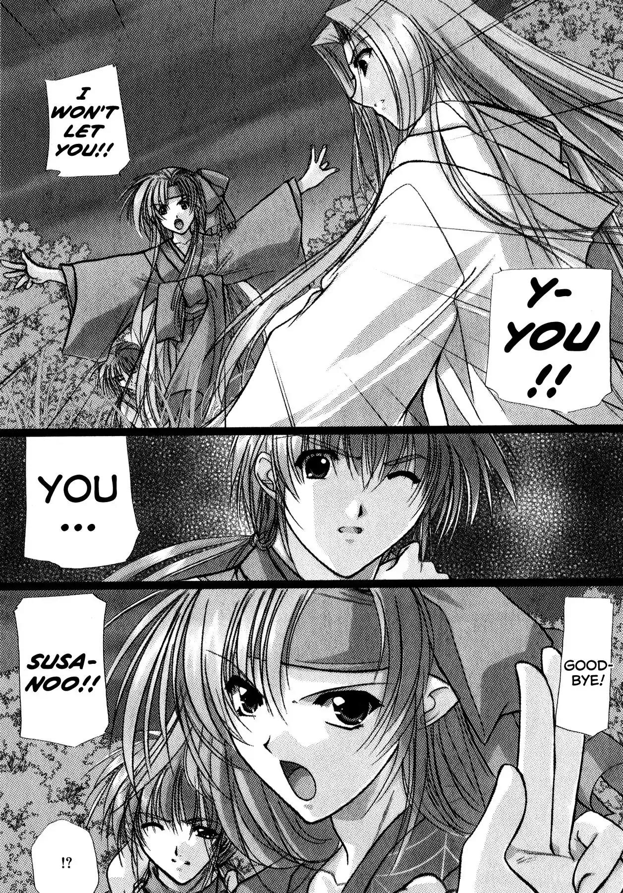 Izumo - Takeki Tsurugi no Senki Chapter 11 page 13 - Chapter 11: Side Story