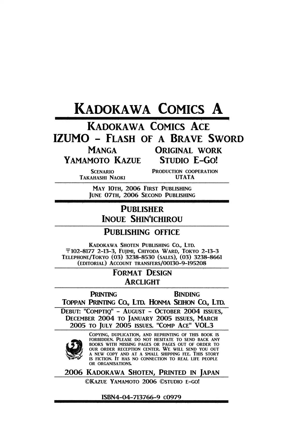 Izumo - Takeki Tsurugi no Senki Chapter 11 page 19 - Chapter 11: Side Story