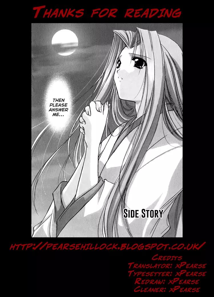 Izumo - Takeki Tsurugi no Senki Chapter 11 page 20 - Chapter 11: Side Story