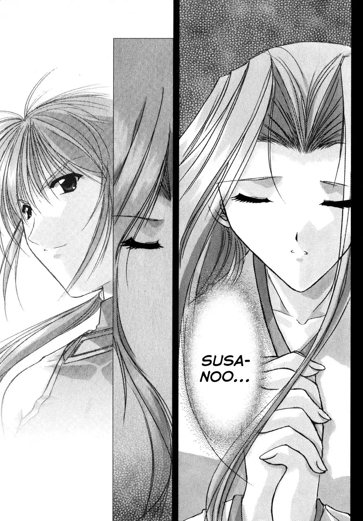 Izumo - Takeki Tsurugi no Senki Chapter 11 page 3 - Chapter 11: Side Story