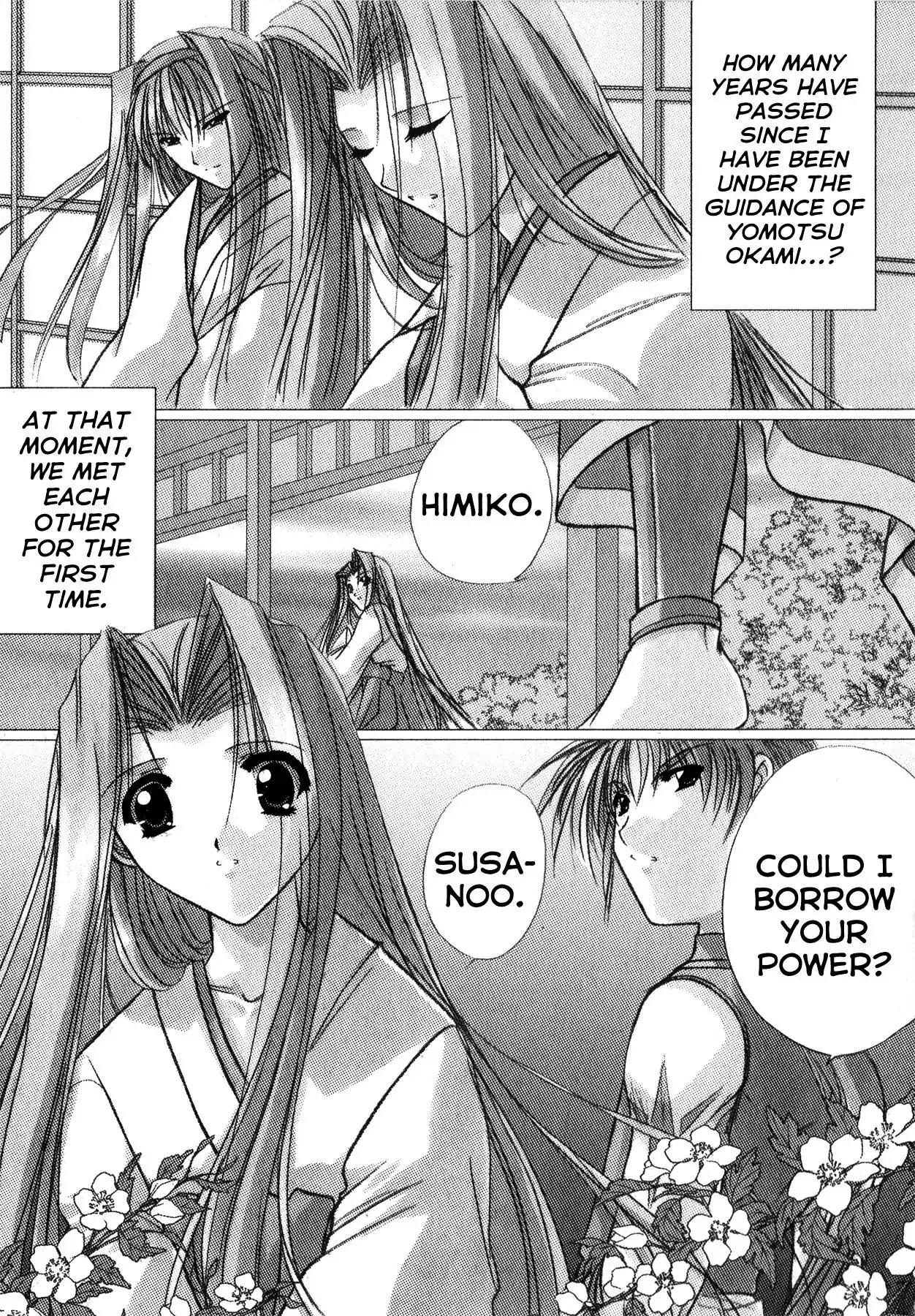 Izumo - Takeki Tsurugi no Senki Chapter 11 page 5 - Chapter 11: Side Story