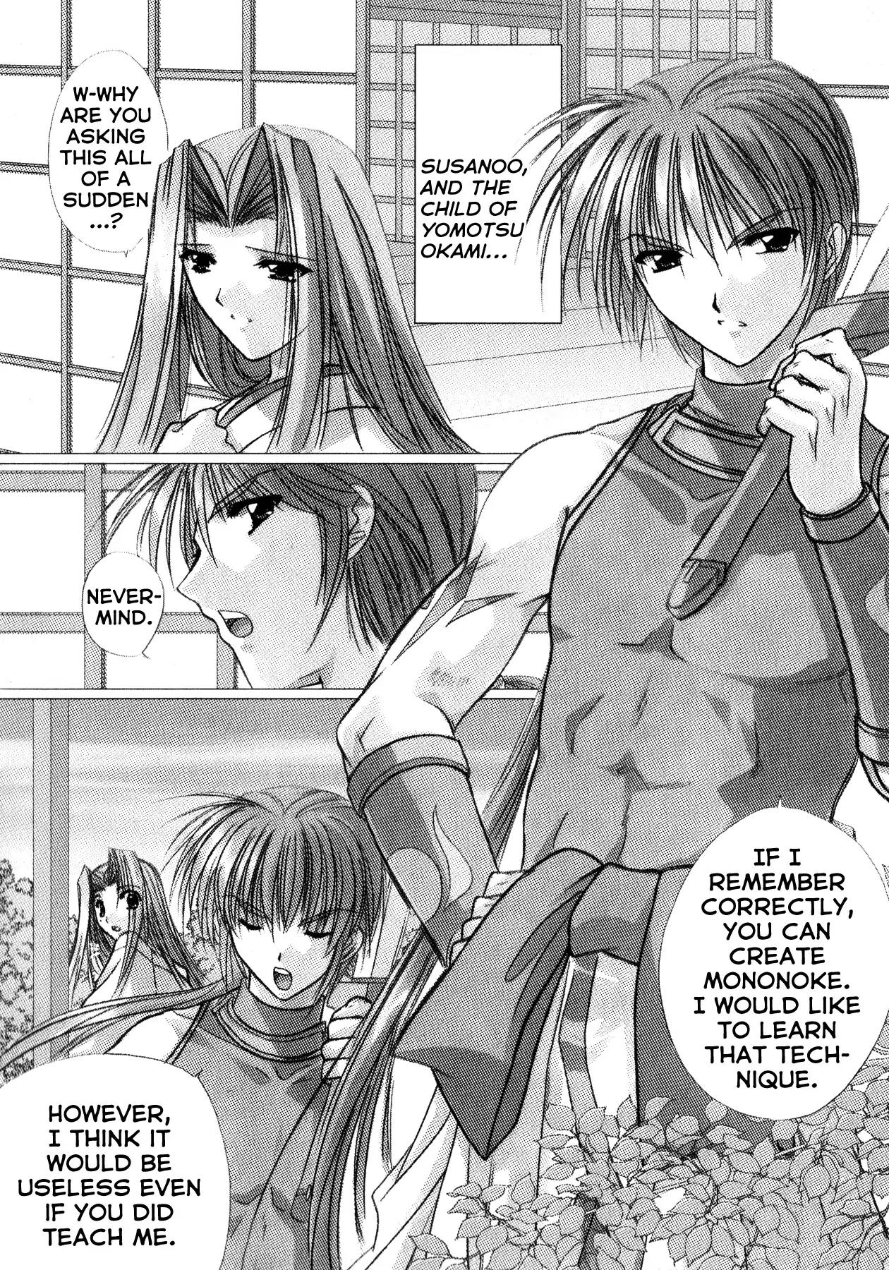 Izumo - Takeki Tsurugi no Senki Chapter 11 page 6 - Chapter 11: Side Story