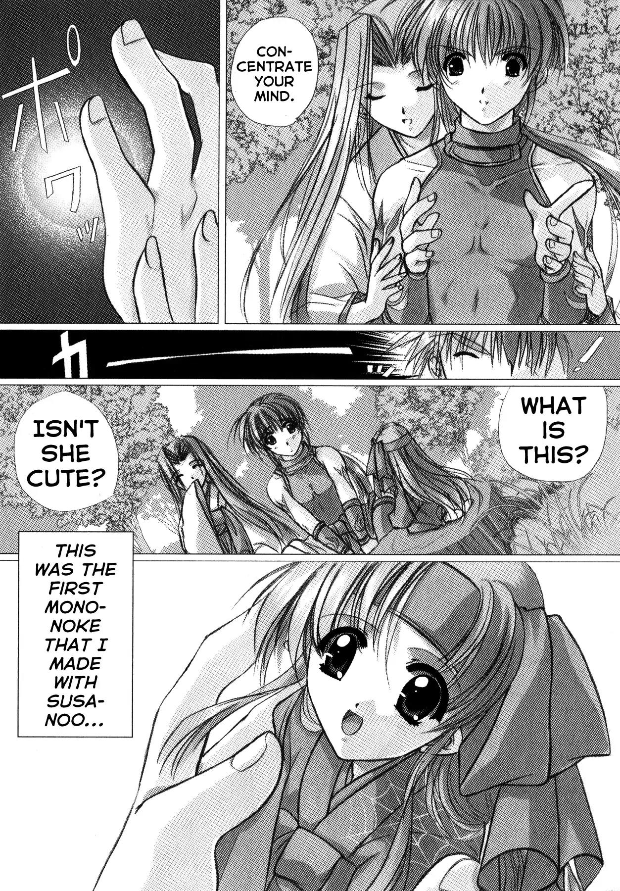 Izumo - Takeki Tsurugi no Senki Chapter 11 page 9 - Chapter 11: Side Story