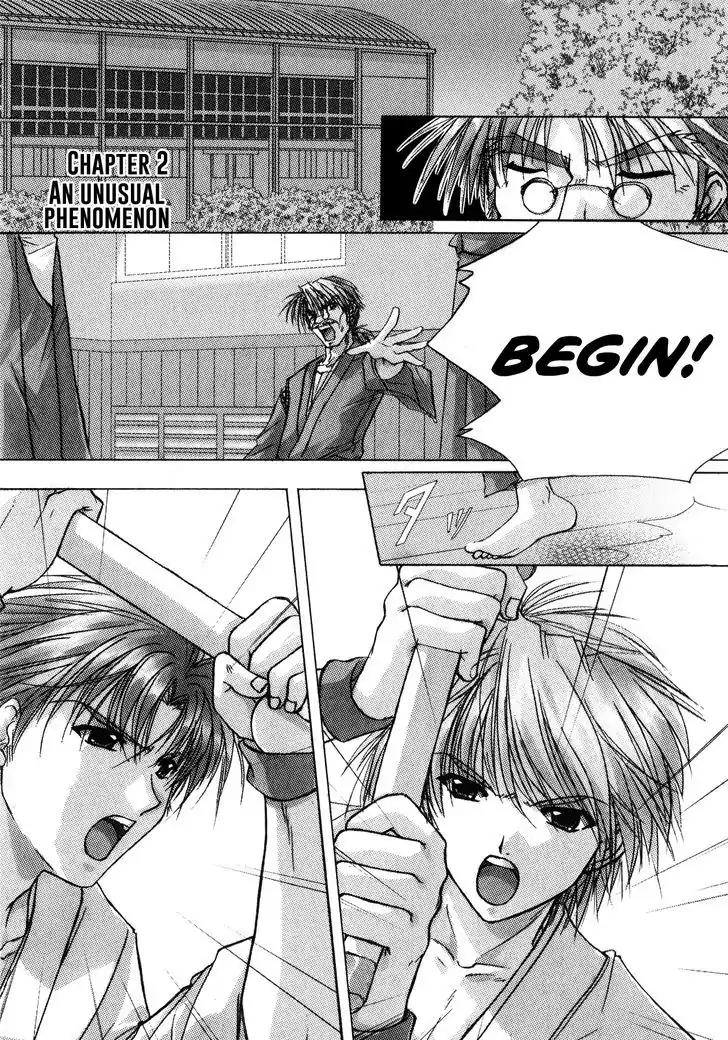 Izumo - Takeki Tsurugi no Senki Chapter 2 page 1 - Chapter 2: An Unusual Phenomenon