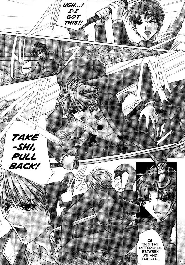 Izumo - Takeki Tsurugi no Senki Chapter 2 page 12 - Chapter 2: An Unusual Phenomenon