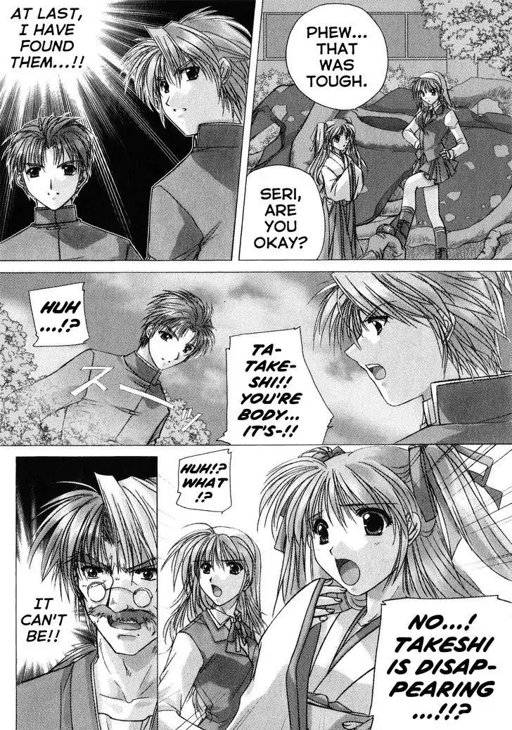 Izumo - Takeki Tsurugi no Senki Chapter 2 page 14 - Chapter 2: An Unusual Phenomenon