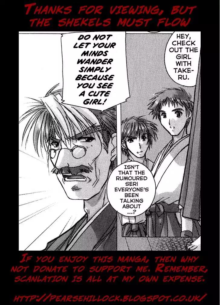 Izumo - Takeki Tsurugi no Senki Chapter 2 page 17 - Chapter 2: An Unusual Phenomenon