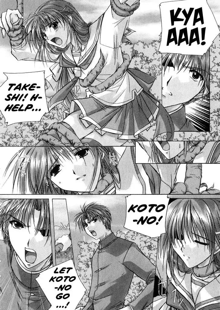 Izumo - Takeki Tsurugi no Senki Chapter 2 page 5 - Chapter 2: An Unusual Phenomenon