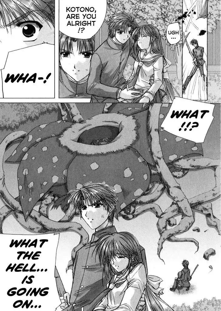 Izumo - Takeki Tsurugi no Senki Chapter 2 page 6 - Chapter 2: An Unusual Phenomenon