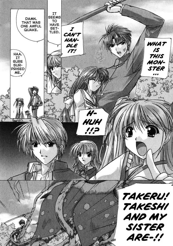 Izumo - Takeki Tsurugi no Senki Chapter 2 page 7 - Chapter 2: An Unusual Phenomenon