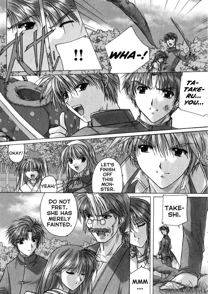 Izumo - Takeki Tsurugi no Senki Chapter 2 page 8 - Chapter 2: An Unusual Phenomenon