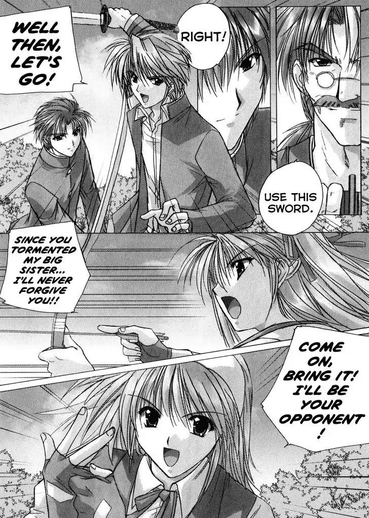 Izumo - Takeki Tsurugi no Senki Chapter 2 page 9 - Chapter 2: An Unusual Phenomenon