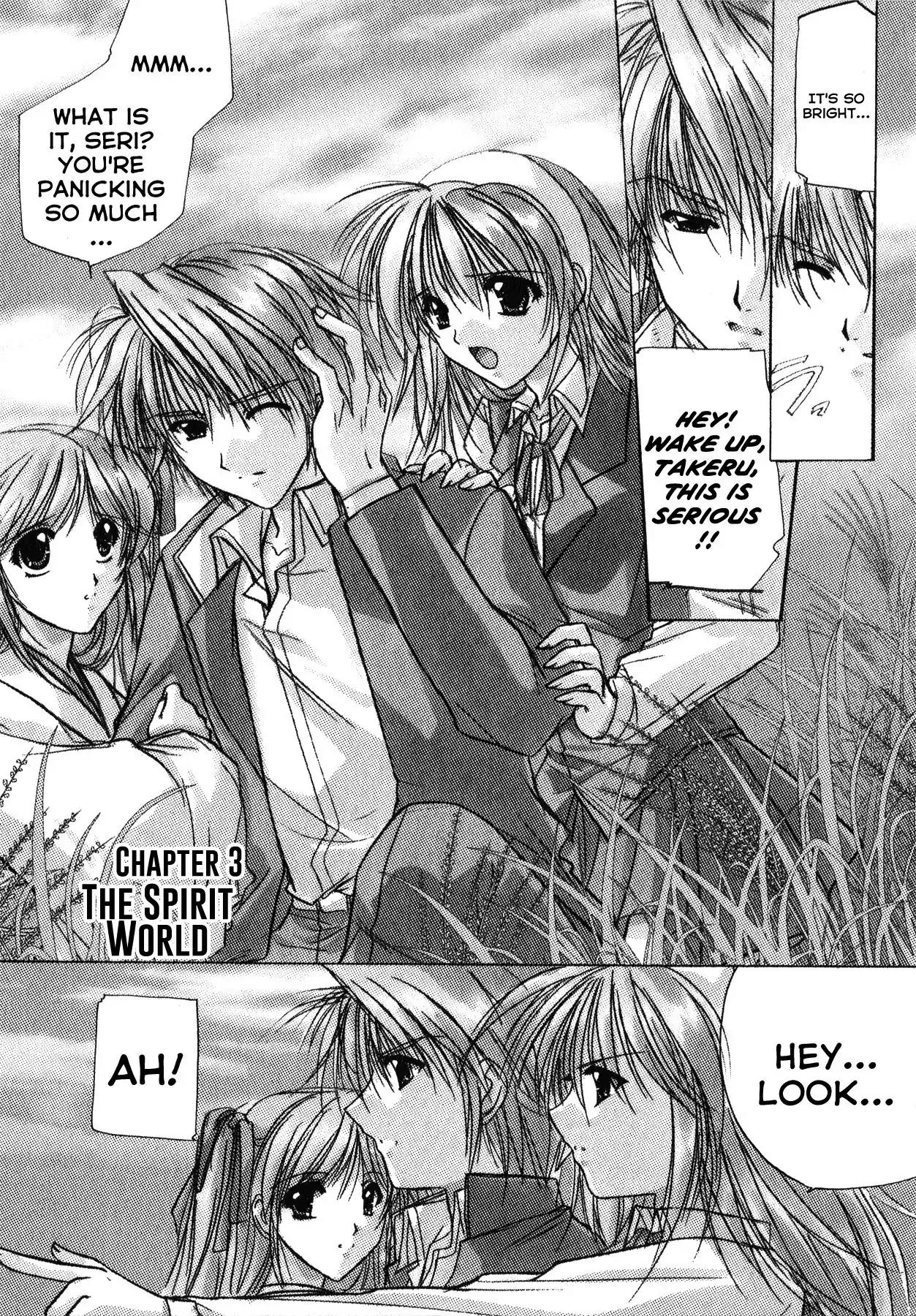Izumo - Takeki Tsurugi no Senki Chapter 3 page 1 - Chapter 3: The Spirit World