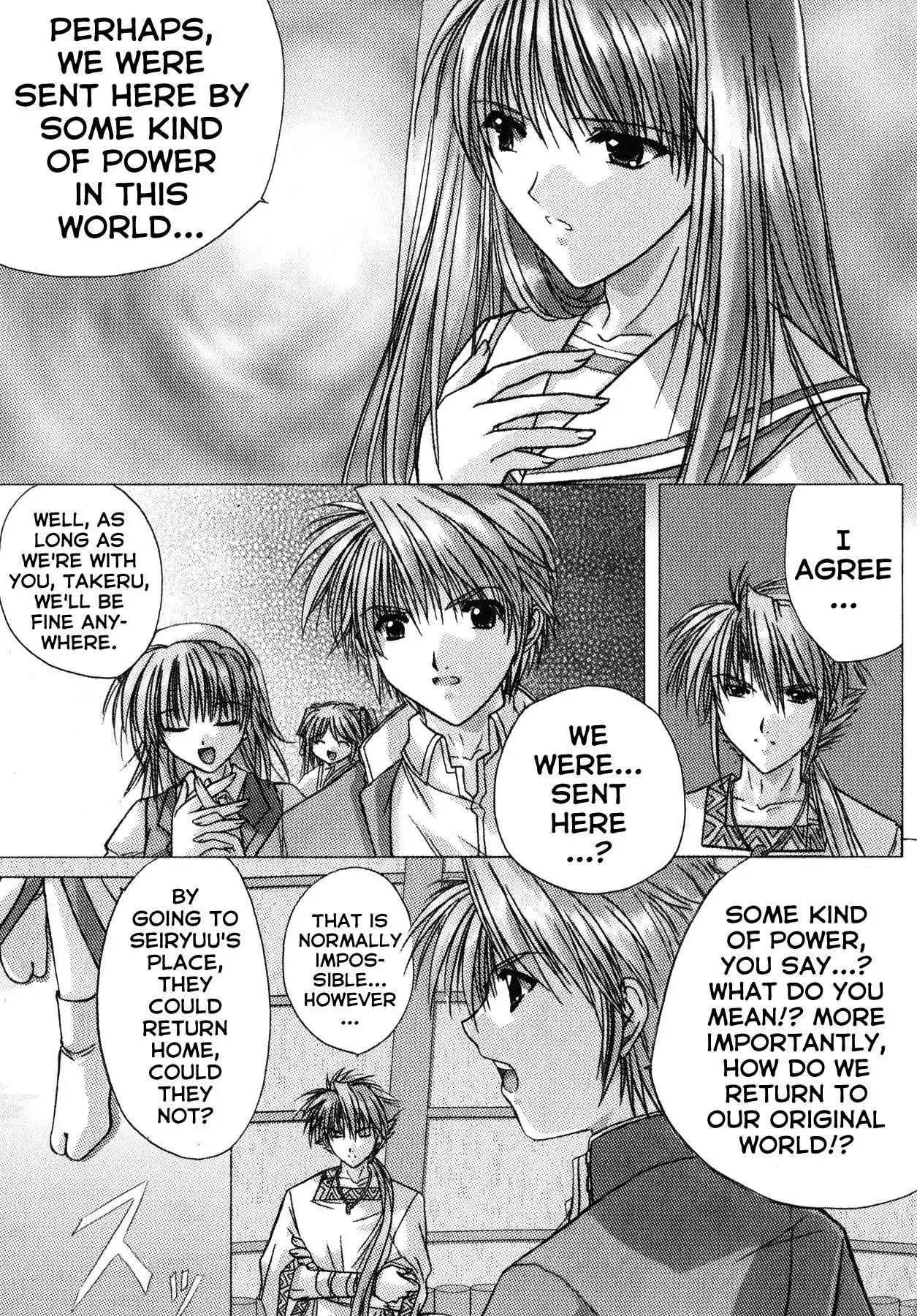 Izumo - Takeki Tsurugi no Senki Chapter 3 page 11 - Chapter 3: The Spirit World