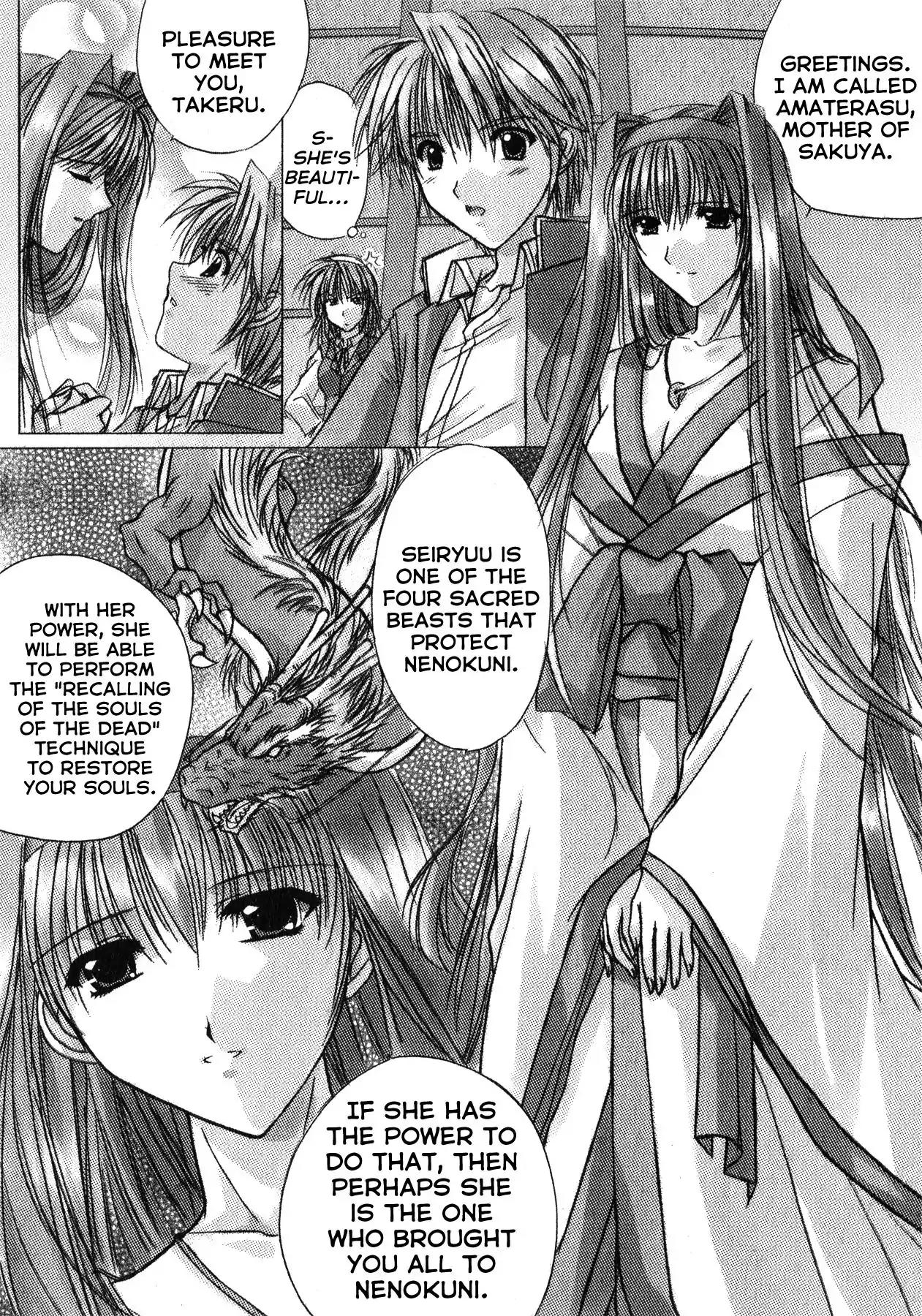 Izumo - Takeki Tsurugi no Senki Chapter 3 page 12 - Chapter 3: The Spirit World