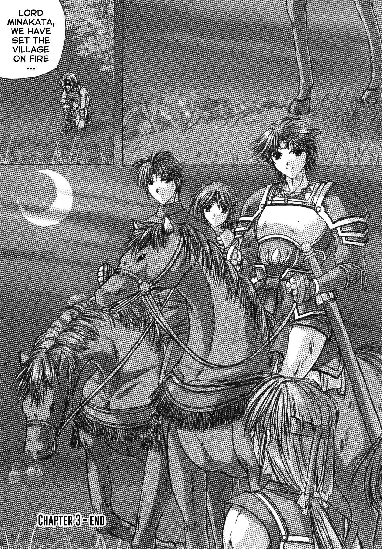 Izumo - Takeki Tsurugi no Senki Chapter 3 page 16 - Chapter 3: The Spirit World