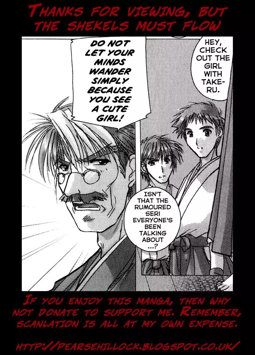Izumo - Takeki Tsurugi no Senki Chapter 3 page 18 - Chapter 3: The Spirit World