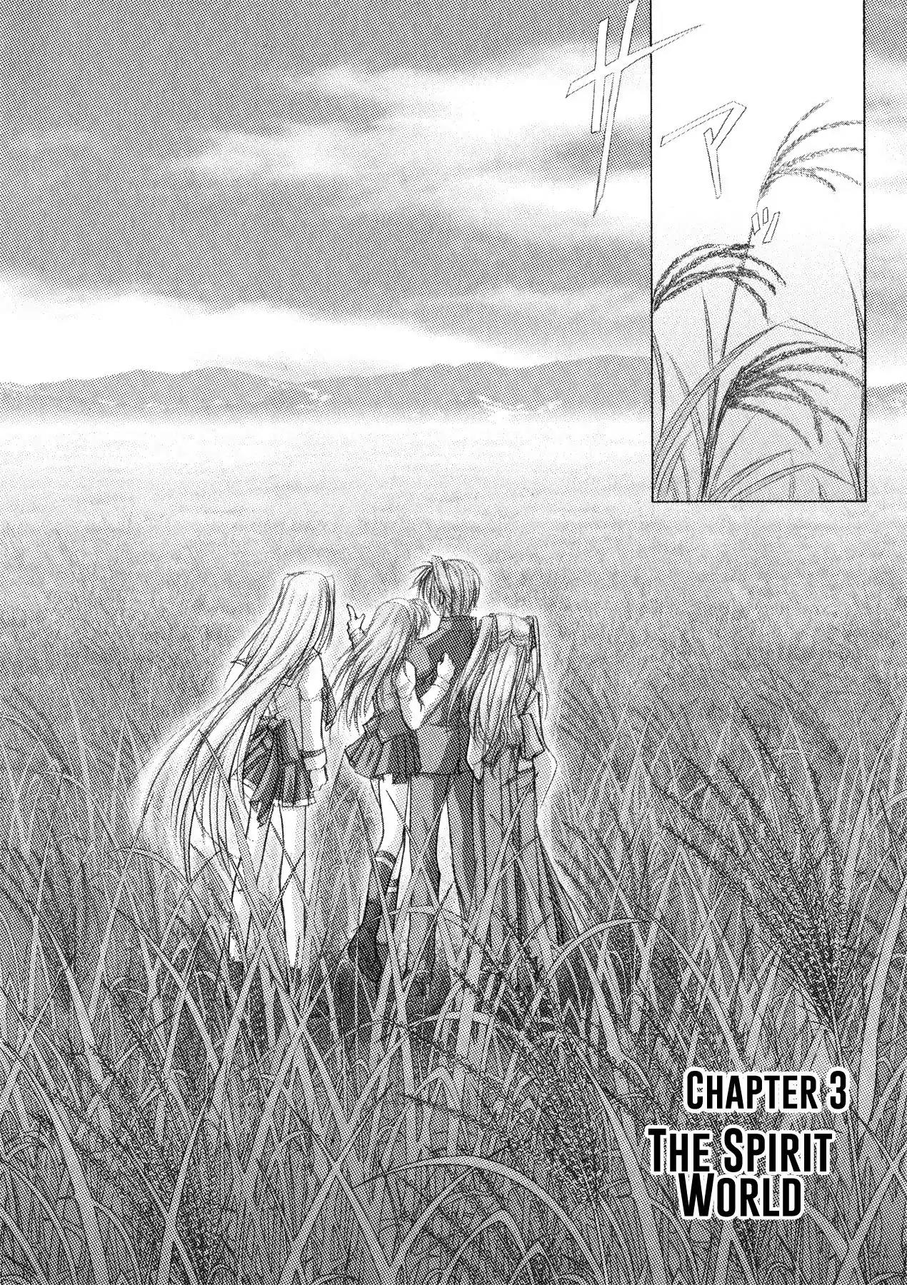 Izumo - Takeki Tsurugi no Senki Chapter 3 page 2 - Chapter 3: The Spirit World