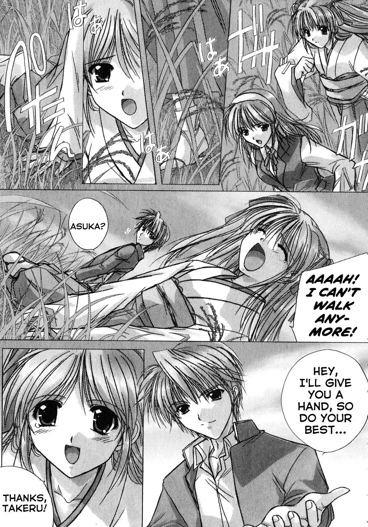 Izumo - Takeki Tsurugi no Senki Chapter 3 page 5 - Chapter 3: The Spirit World