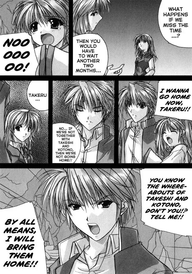 Izumo - Takeki Tsurugi no Senki Chapter 4 page 11 - Chapter 4: Seiryuu