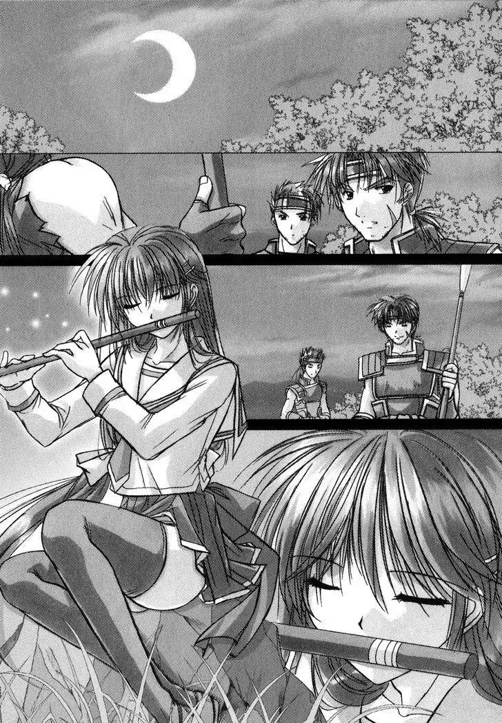 Izumo - Takeki Tsurugi no Senki Chapter 4 page 15 - Chapter 4: Seiryuu