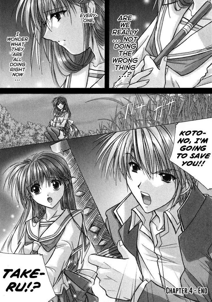 Izumo - Takeki Tsurugi no Senki Chapter 4 page 16 - Chapter 4: Seiryuu
