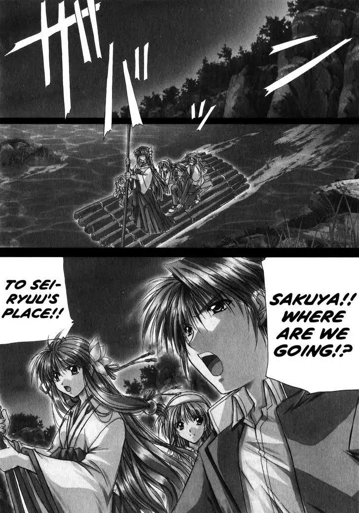Izumo - Takeki Tsurugi no Senki Chapter 4 page 2 - Chapter 4: Seiryuu