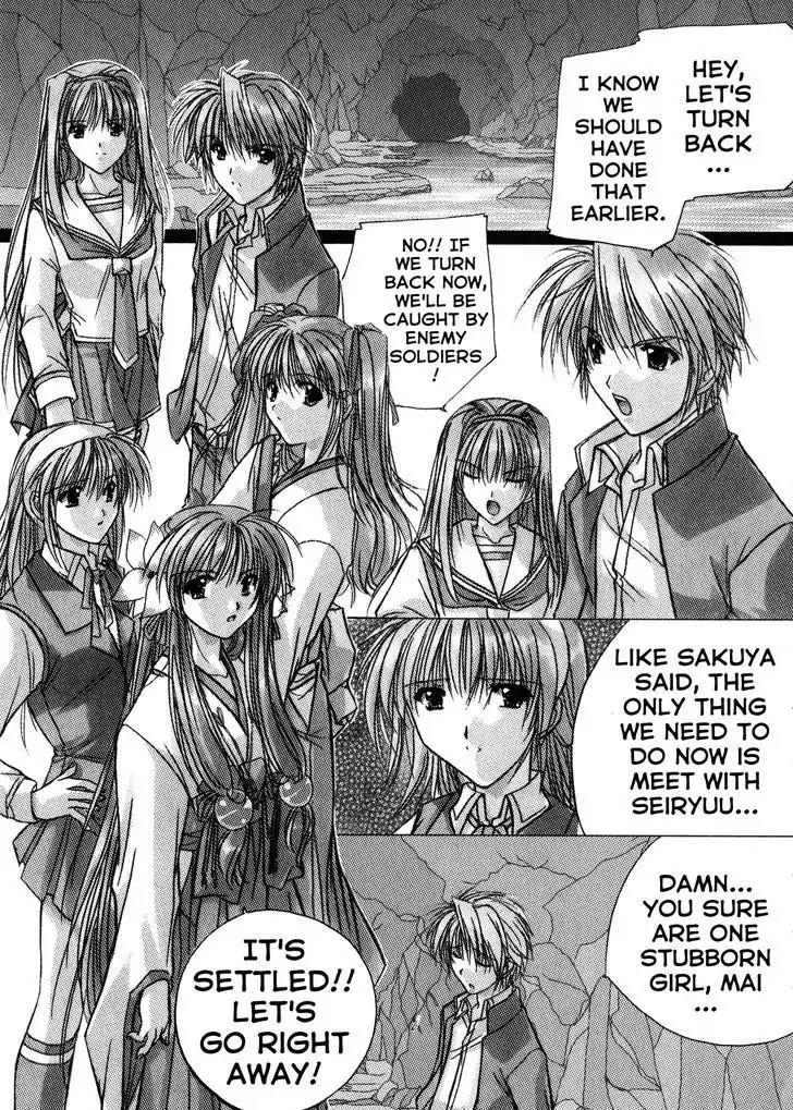Izumo - Takeki Tsurugi no Senki Chapter 4 page 5 - Chapter 4: Seiryuu