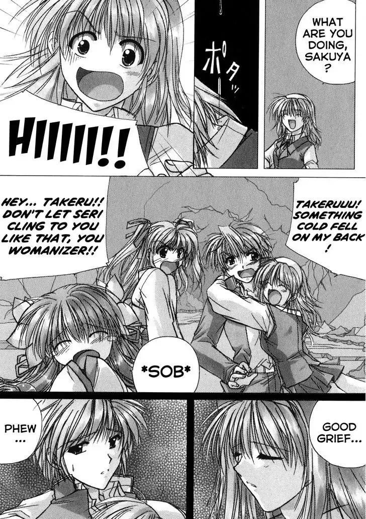 Izumo - Takeki Tsurugi no Senki Chapter 4 page 7 - Chapter 4: Seiryuu