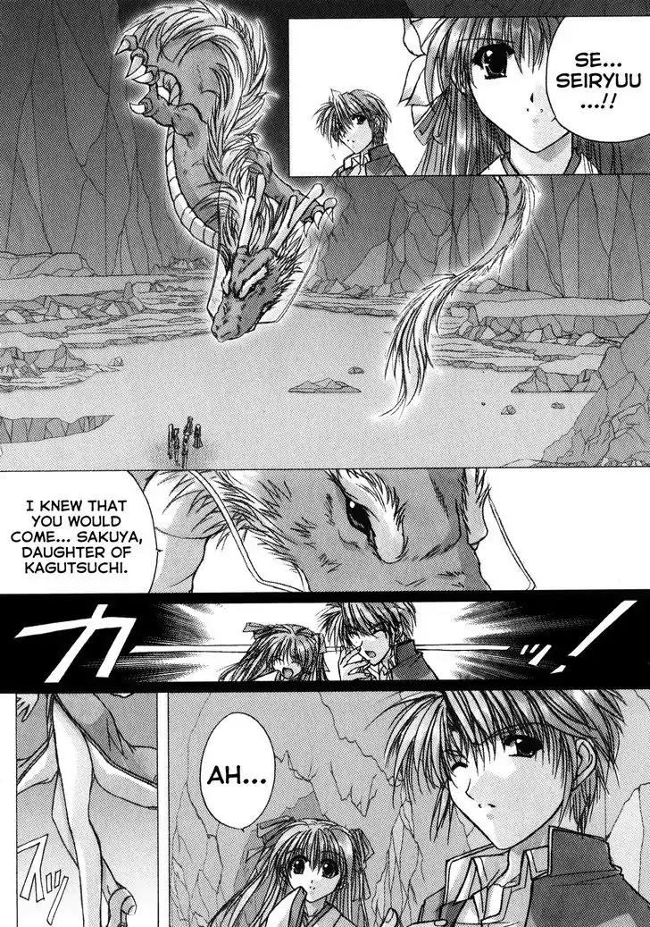 Izumo - Takeki Tsurugi no Senki Chapter 4 page 8 - Chapter 4: Seiryuu