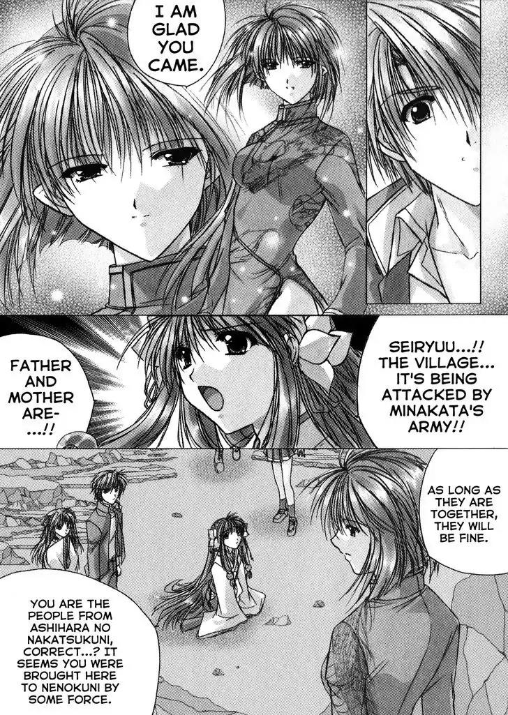 Izumo - Takeki Tsurugi no Senki Chapter 4 page 9 - Chapter 4: Seiryuu