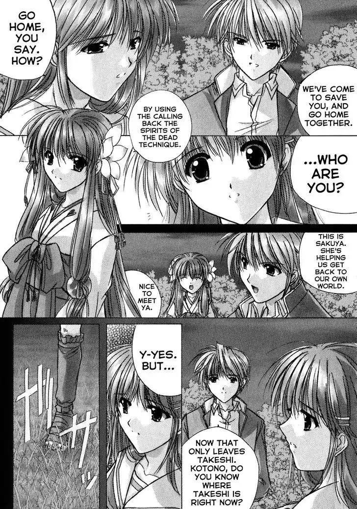 Izumo - Takeki Tsurugi no Senki Chapter 5 page 3 - Chapter 5: Reunion