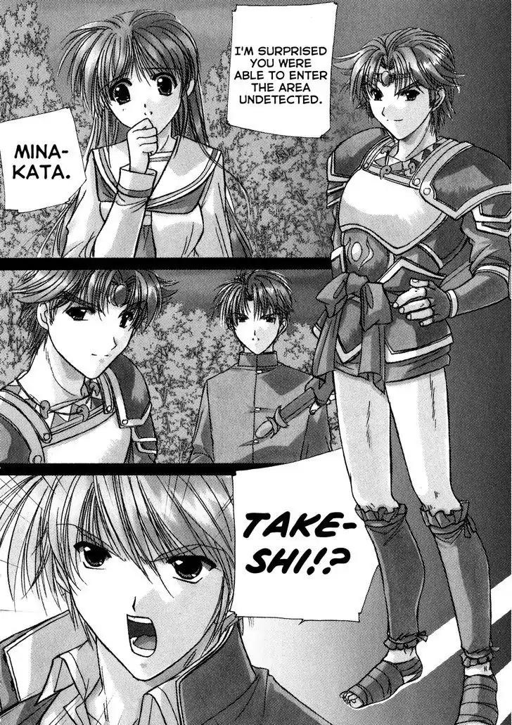 Izumo - Takeki Tsurugi no Senki Chapter 5 page 4 - Chapter 5: Reunion
