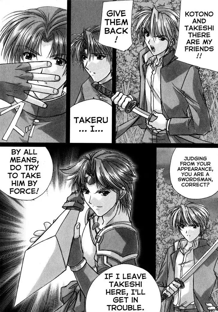 Izumo - Takeki Tsurugi no Senki Chapter 5 page 5 - Chapter 5: Reunion