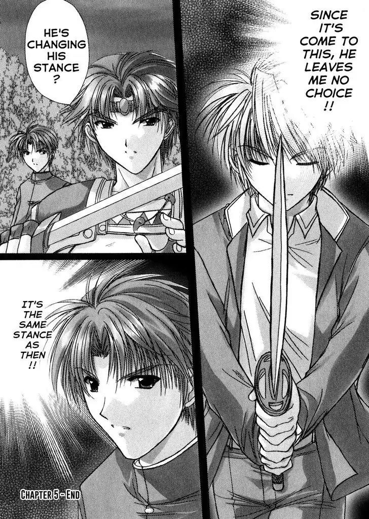 Izumo - Takeki Tsurugi no Senki Chapter 5 page 8 - Chapter 5: Reunion