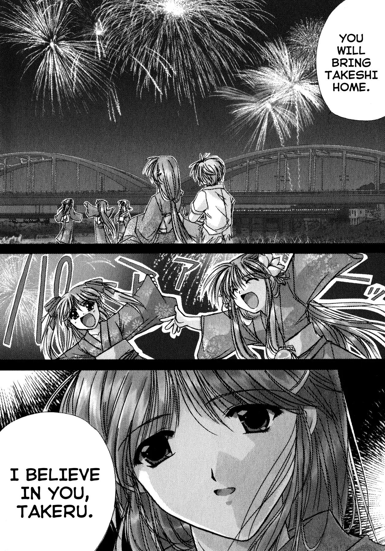 Izumo - Takeki Tsurugi no Senki Chapter 6 page 14 - Chapter 6: The Return
