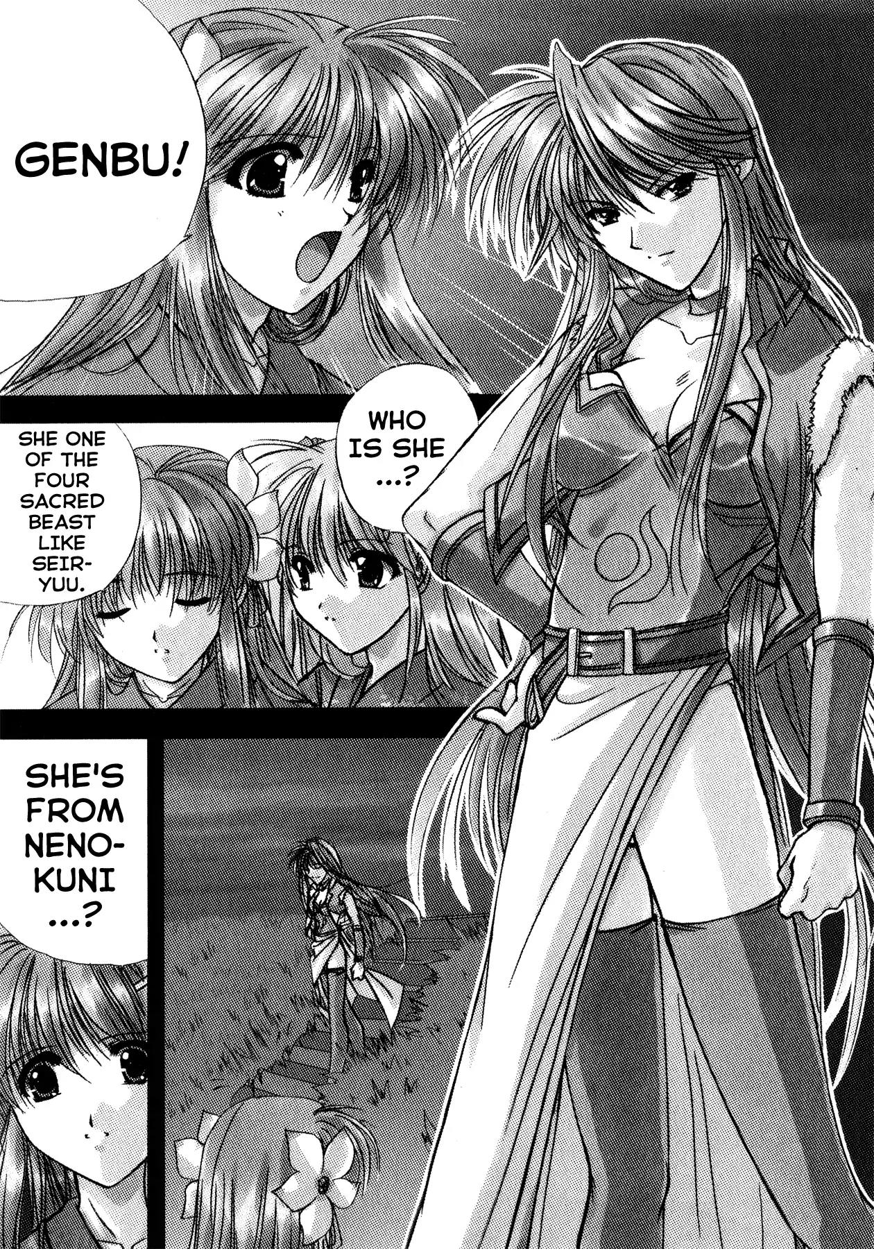 Izumo - Takeki Tsurugi no Senki Chapter 6 page 16 - Chapter 6: The Return