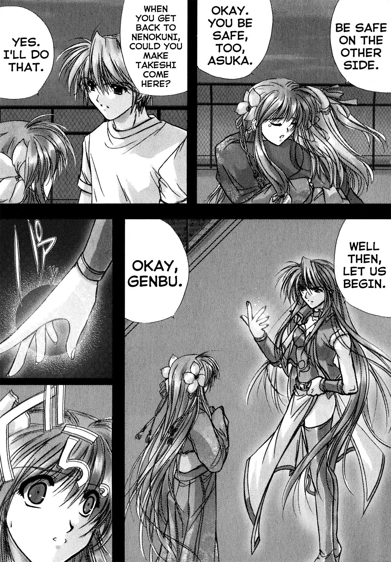 Izumo - Takeki Tsurugi no Senki Chapter 6 page 19 - Chapter 6: The Return