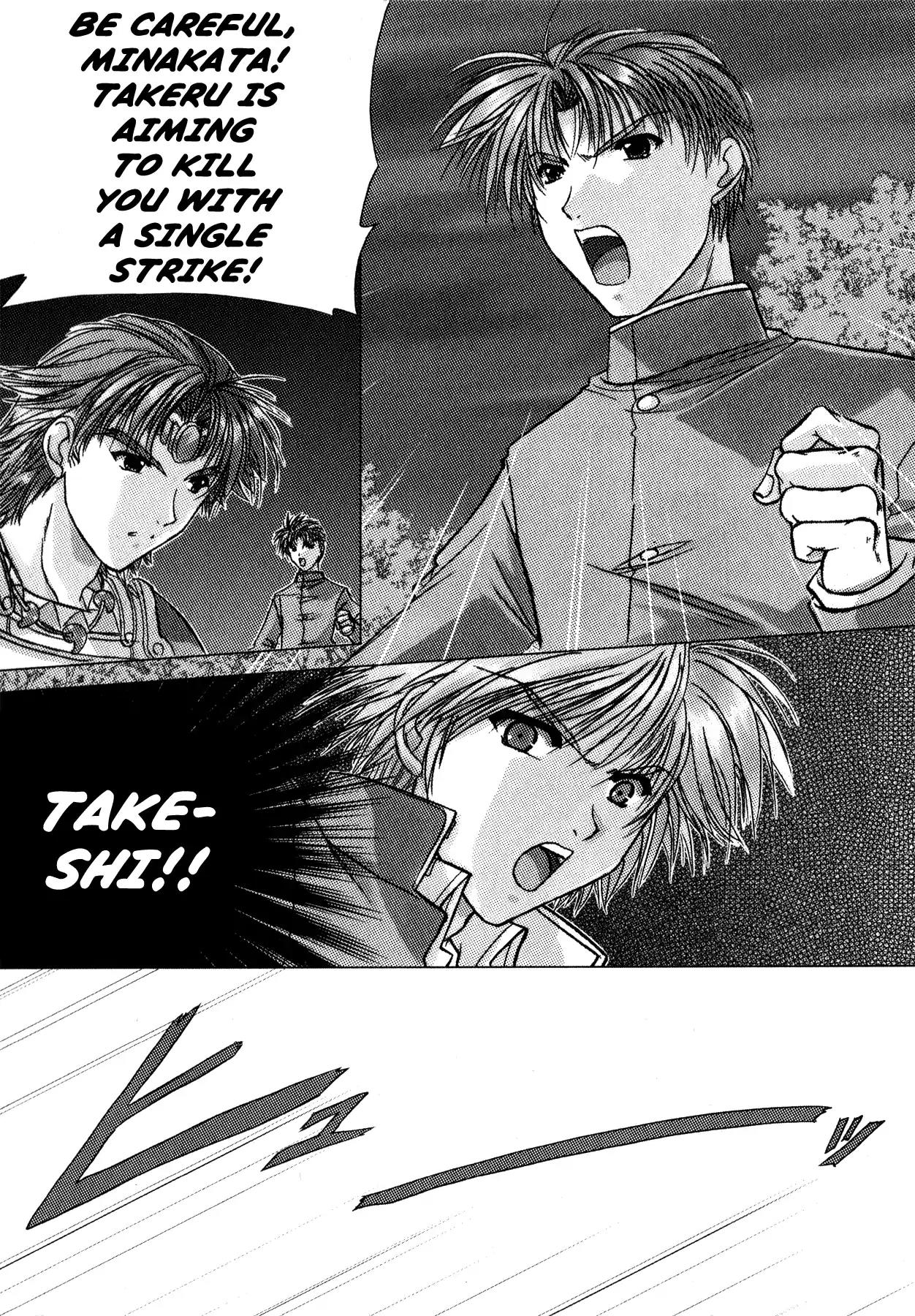 Izumo - Takeki Tsurugi no Senki Chapter 6 page 2 - Chapter 6: The Return