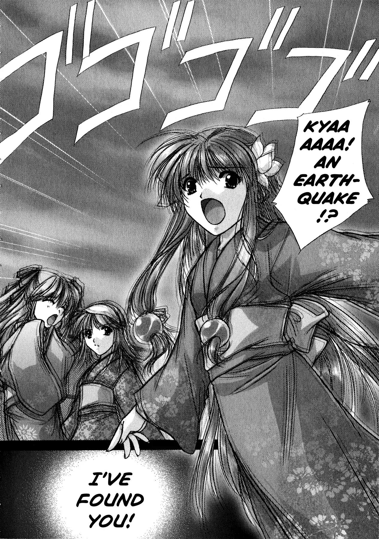 Izumo - Takeki Tsurugi no Senki Chapter 6 page 20 - Chapter 6: The Return