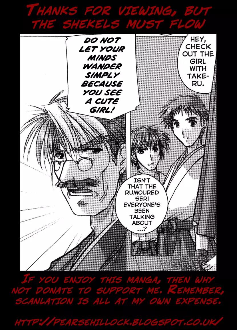 Izumo - Takeki Tsurugi no Senki Chapter 6 page 26 - Chapter 6: The Return