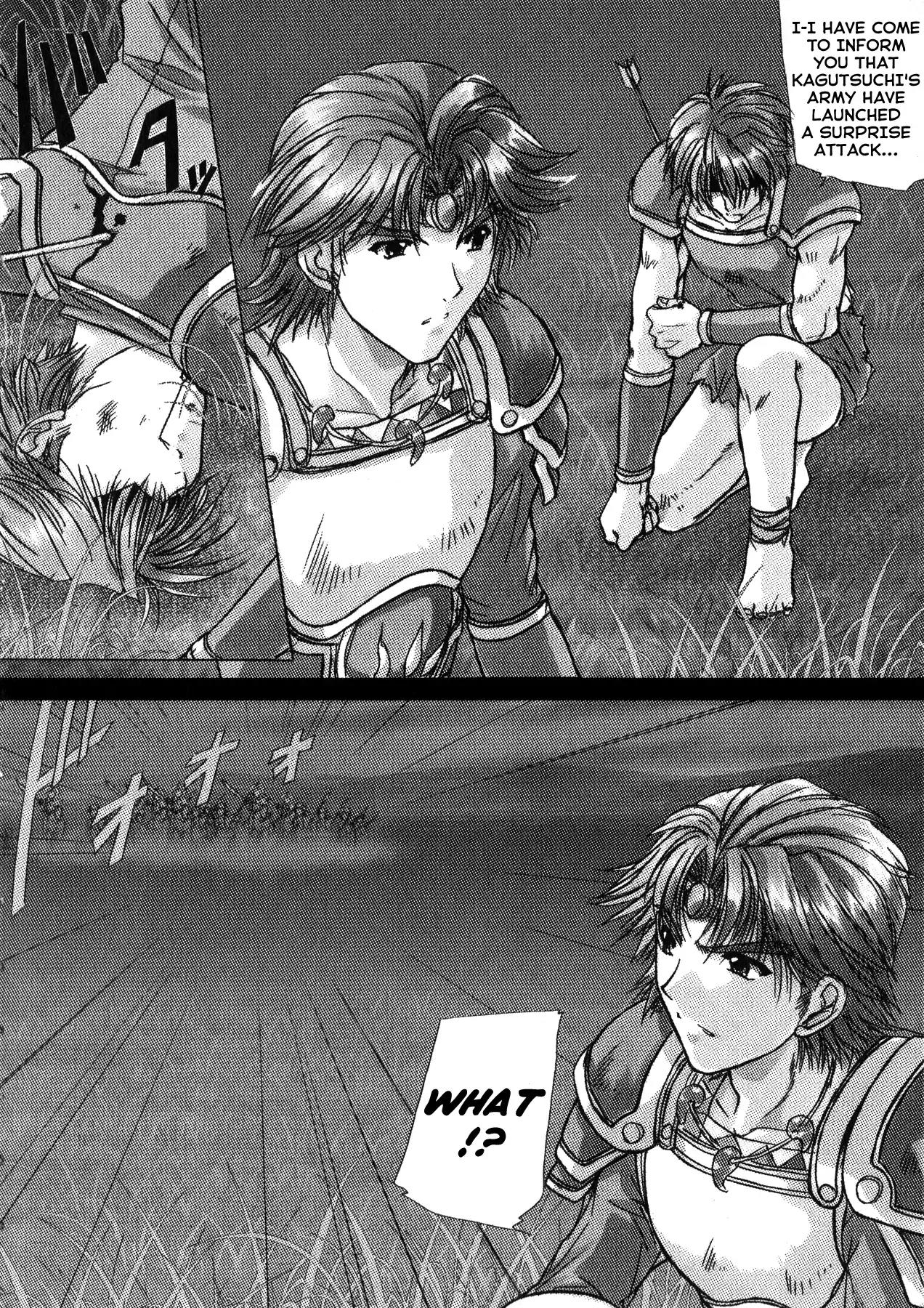 Izumo - Takeki Tsurugi no Senki Chapter 6 page 4 - Chapter 6: The Return