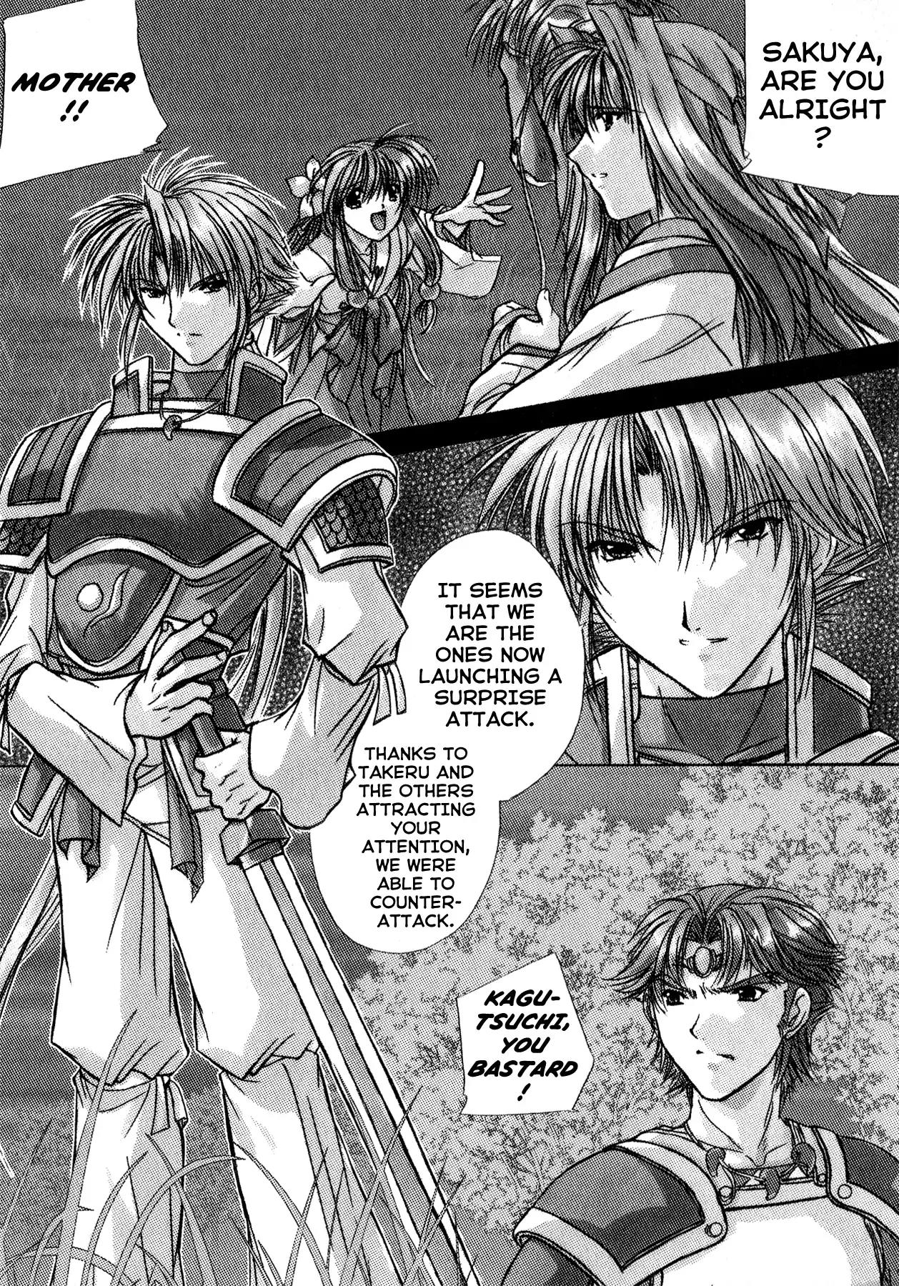 Izumo - Takeki Tsurugi no Senki Chapter 6 page 5 - Chapter 6: The Return