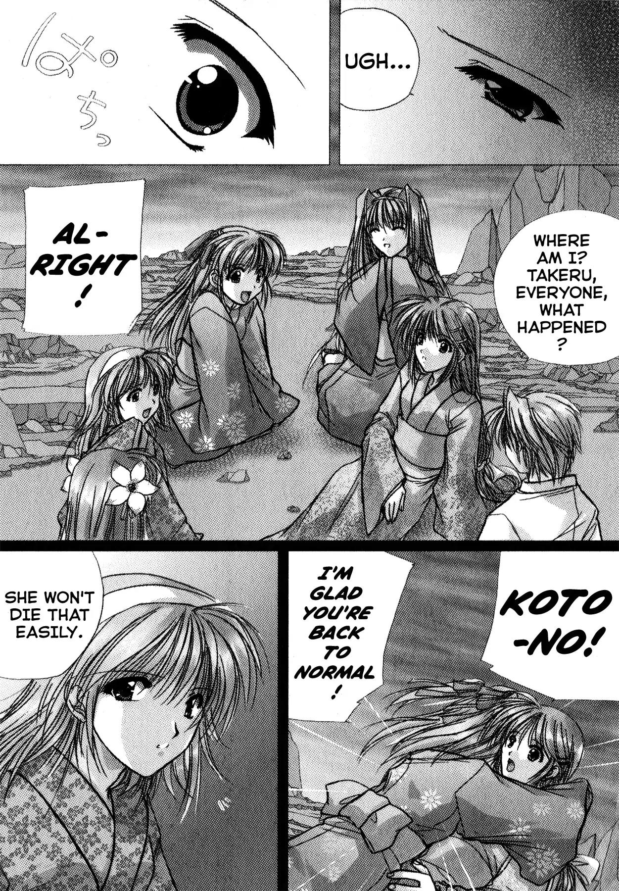 Izumo - Takeki Tsurugi no Senki Chapter 7 page 13 - Chapter 7: Rescue