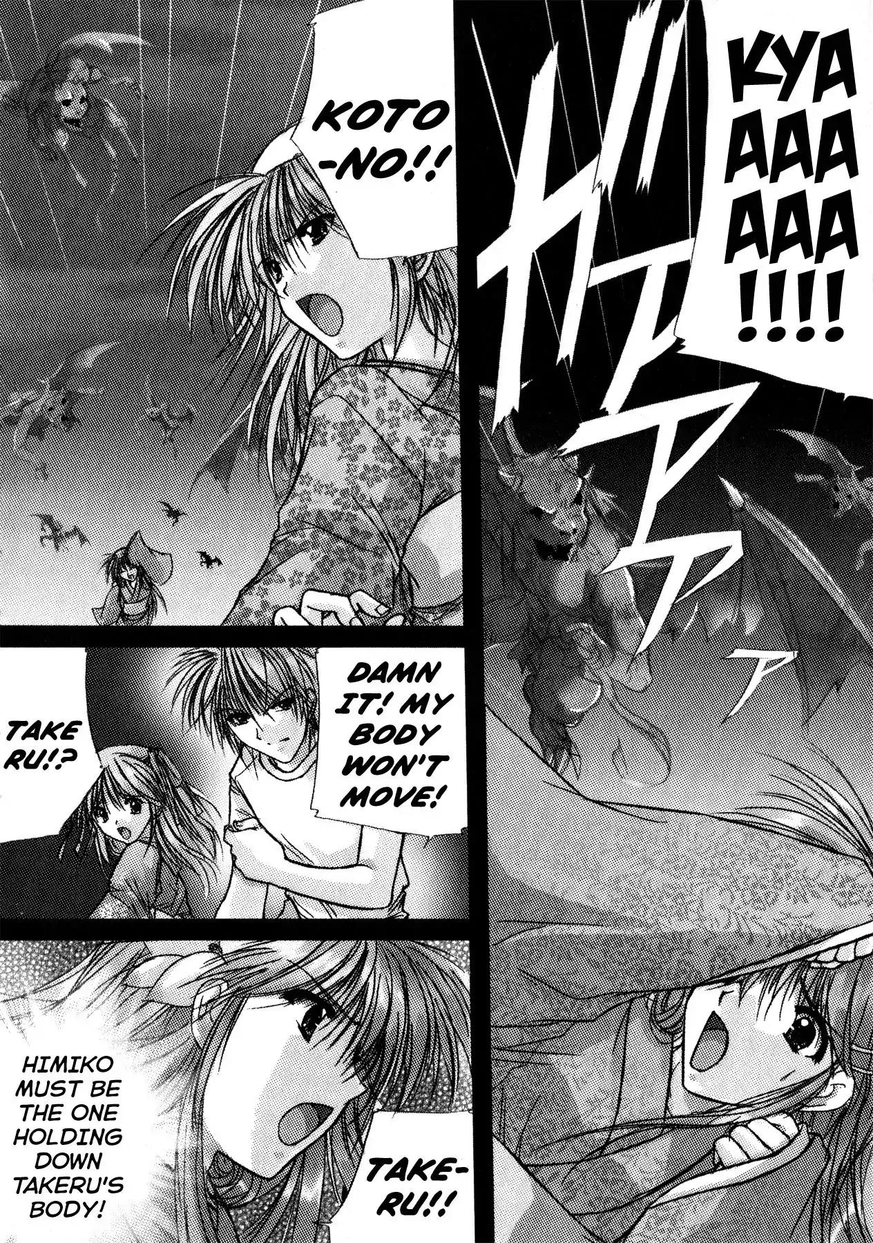 Izumo - Takeki Tsurugi no Senki Chapter 7 page 2 - Chapter 7: Rescue