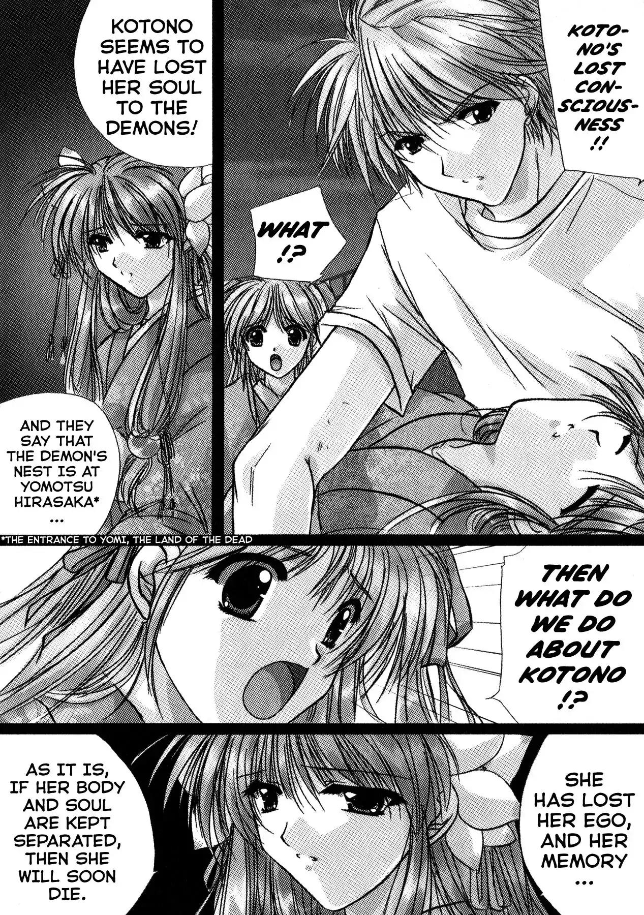 Izumo - Takeki Tsurugi no Senki Chapter 7 page 4 - Chapter 7: Rescue