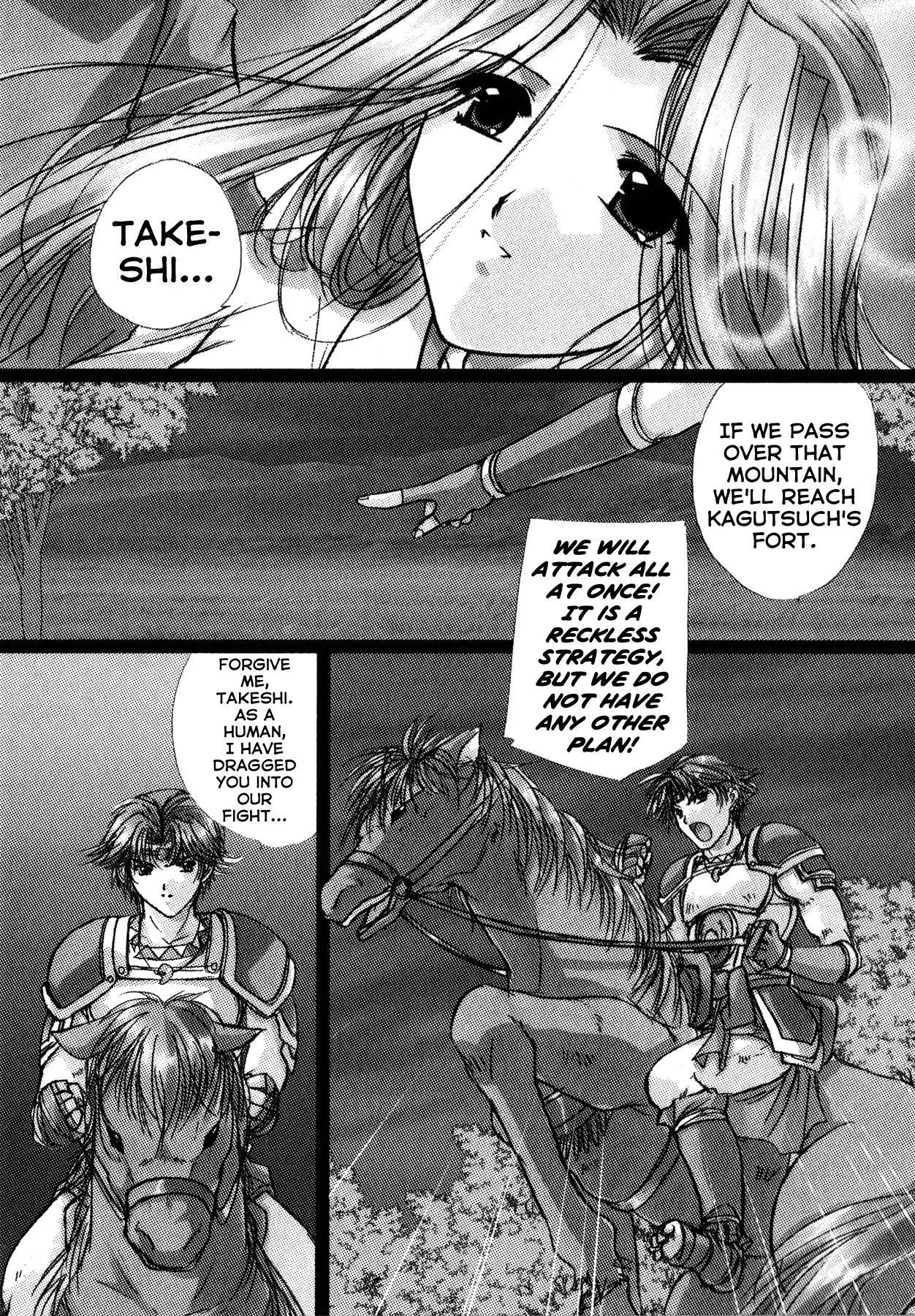 Izumo - Takeki Tsurugi no Senki Chapter 8 page 10 - Chapter 8: The Decisive Battle
