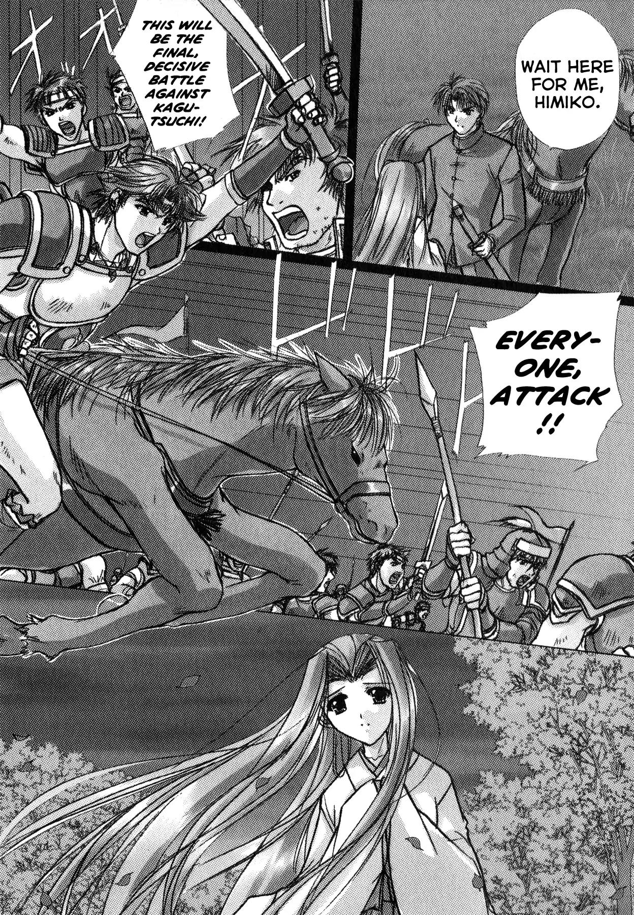 Izumo - Takeki Tsurugi no Senki Chapter 8 page 12 - Chapter 8: The Decisive Battle