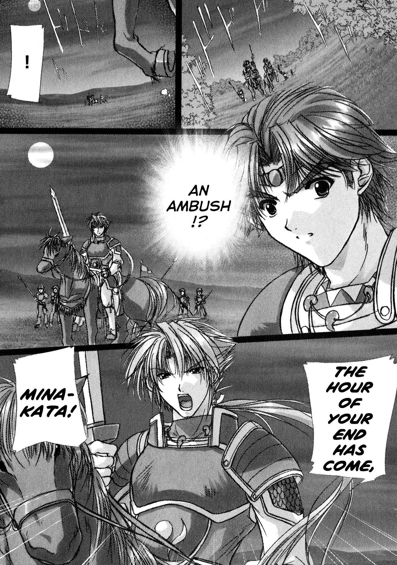 Izumo - Takeki Tsurugi no Senki Chapter 8 page 13 - Chapter 8: The Decisive Battle