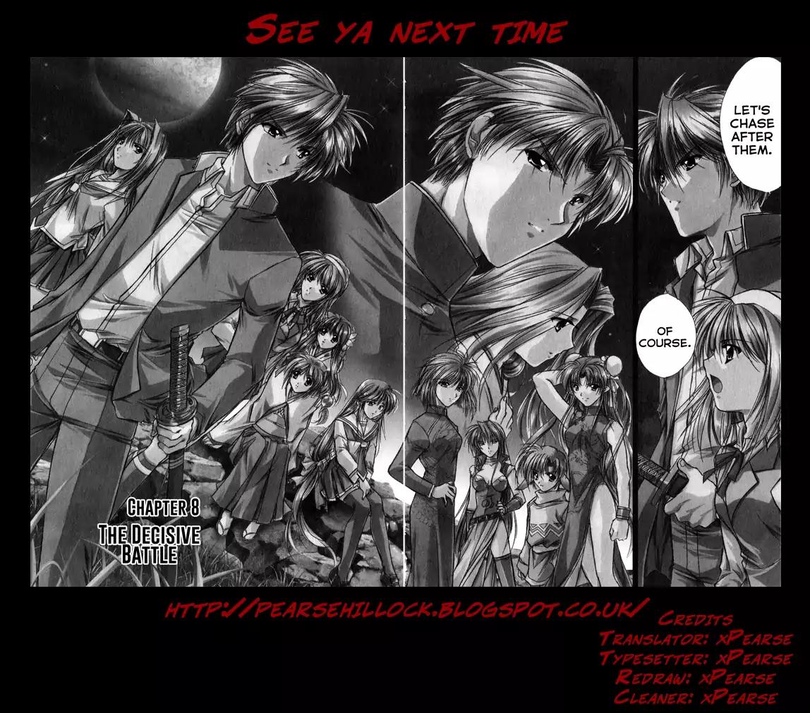 Izumo - Takeki Tsurugi no Senki Chapter 8 page 16 - Chapter 8: The Decisive Battle